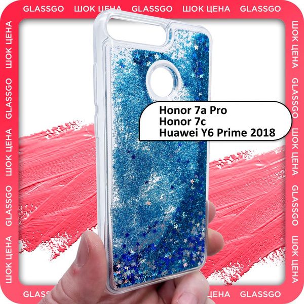 Чехол силиконовый переливашка на Honor 7c / 7a pro / Y6 Prime 2018 / на ...