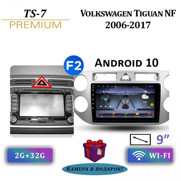 Штатная магнитола TS-7/ 2+32Gb/ Volkswagen Tiguan NF (F2) / VAG ...