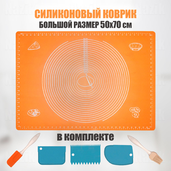 Силиконовый коврик для раскатки теста и выпечки, большой коврик 50х70 с ...