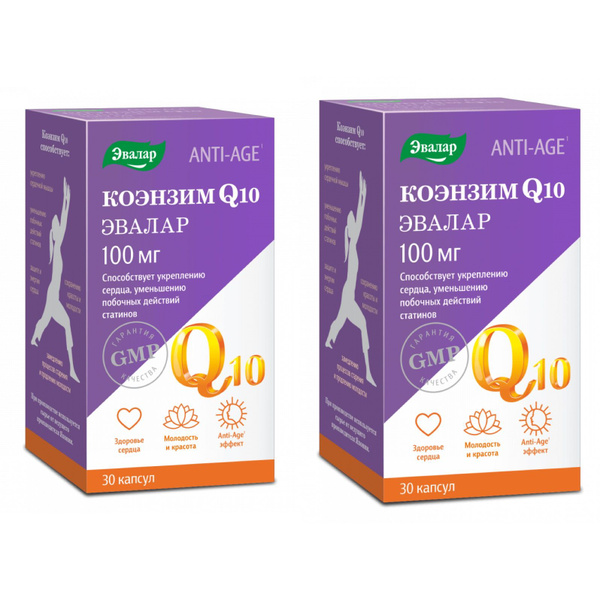Эвалар Коэнзим Q10 100 мг, 30 капсул по 0,65 г/2уп - купить с доставкой ...