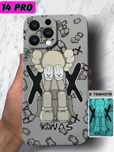 Чехол LUXO KAWS светящийся в темноте для Iphone 14 pro / Противоударная ...