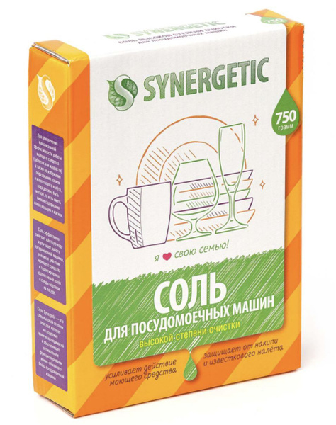 Соль для посудомоечной машины Synergetic 750 г - купить с доставкой по ...