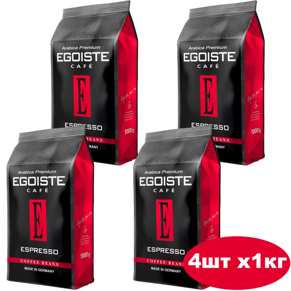 Кофе в зернах Egoiste Espresso / Эгоист Эспрессо, 1 кг (Набор 4 пакета ...