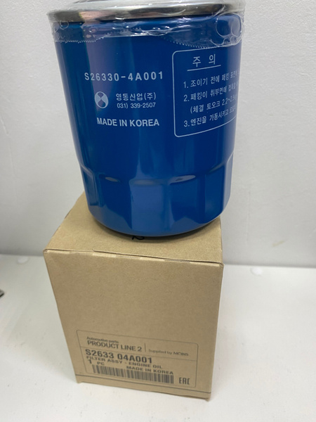 Фильтр масляный Hyundai-KIA Фильтр масляный для для дизельных ...