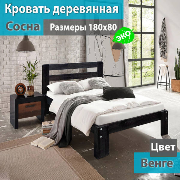 Каркас кровати с матрацем_Кровать односпальная 009 сосна_Без матраца ...