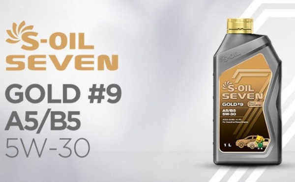 Масло моторное S-OIL SEVEN 5W-30 Синтетическое - купить в интернет ...