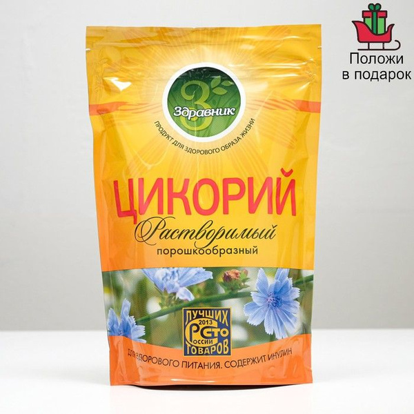 Цикорий ЗДРАВНИК ZIP-пакет, 200 г - купить с доставкой по выгодным ...