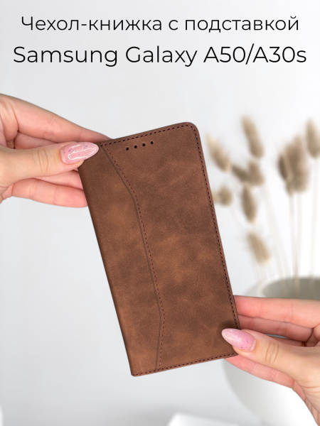 Чехол книжка для Samsung Galaxy A50 A30s (самсунг А50 а30с) из кожи с ...