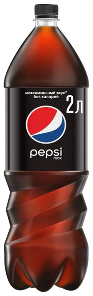 Pepsi MAX (Пепси Макс) без сахара 2л 1 шт сильногазированный напиток ...