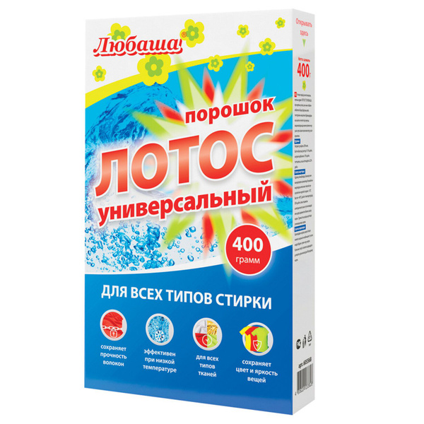 Стиральный порошок для всех типов стирки 400 г ЛЮБАША "ЛОТОС", для всех ...