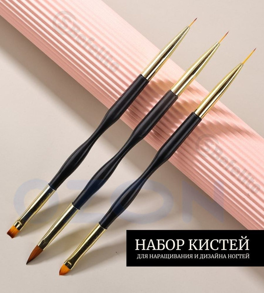 SBefelito Кисть для маникюра купить на OZON по низкой цене (838357783)