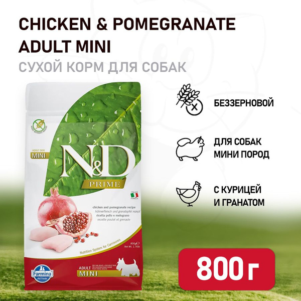 Farmina N&D Prime Dog Chicken & Pomegranate Adult Mini сухой ...