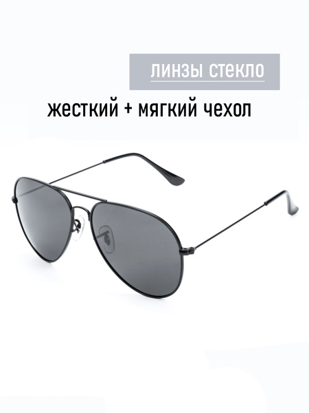 Очки солнцезащитные авиатор стеклянные линзы - купить с доставкой по ...