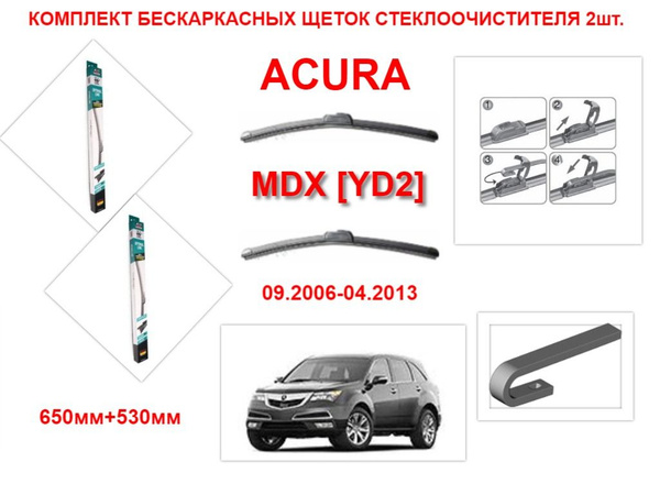Купить Щетки Стеклоочистителя Avs Бескаркасные
