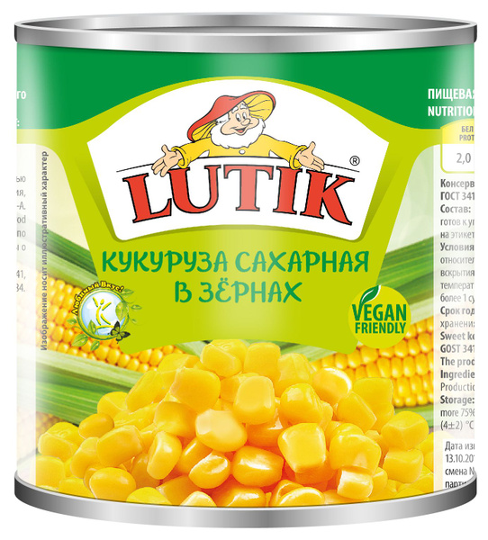 Кукуруза Lutik консервированная сахарная в зернах, 3100 мл - купить с ...