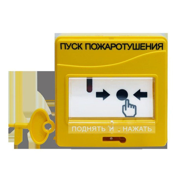 Устройство дистанционного пуска адресное УДП 513-3АМ купить на OZON по ...
