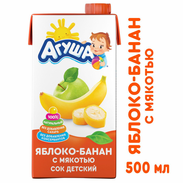 Сок детский Агуша с мякотью, яблоко, банан, 0,5 л - купить с доставкой ...