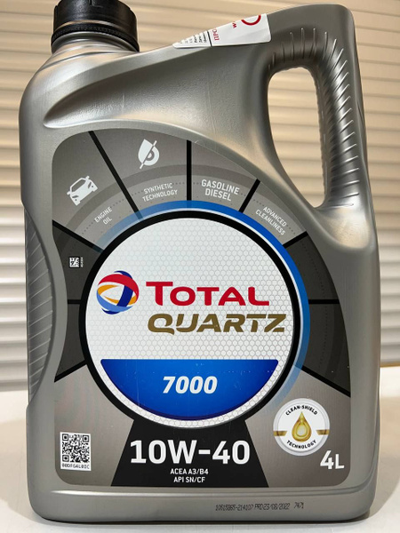 Масло моторное Total 10W-40 Полусинтетическое - купить в интернет ...