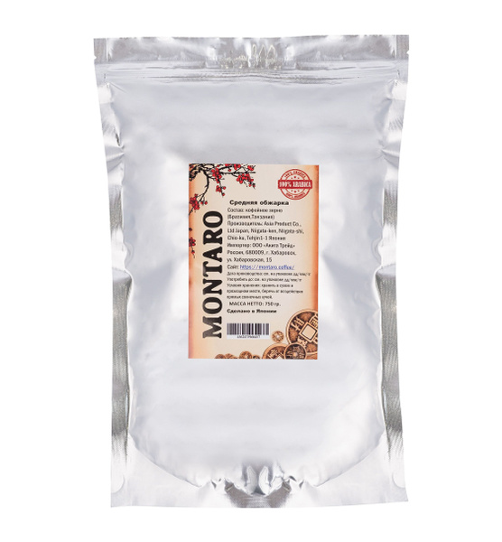 Кофе в зернах MONTARO, арабика, 750 г - купить с доставкой по выгодным ...