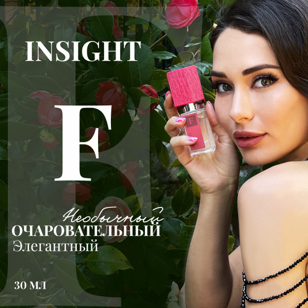Maik'Loriss INSIGHT Вода парфюмерная 30 мл (885967795)