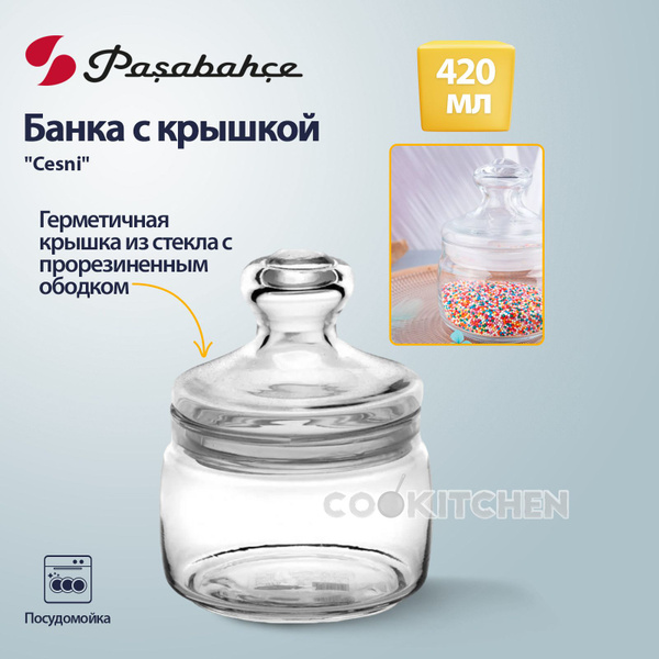 Банка для продуктов универсальная Pasabahce, 420 мл - купить по ...