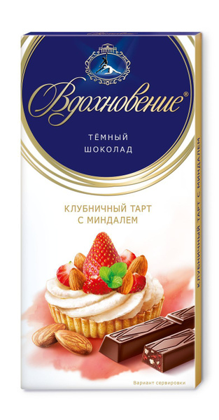 Шоколад Вдохновение Клубничный тарт с миндалем, 100 г - купить с ...