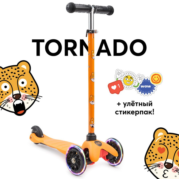 Самокат Городской Happy Baby 50005, - купить по выгодной цене в ...