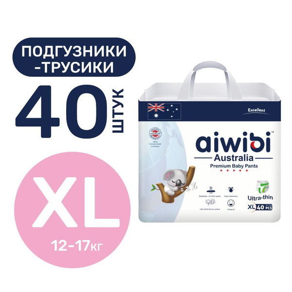 Трусики-подгузники детские AIWIBI Premium XL (12-17 кг) 40 шт айвиби ...