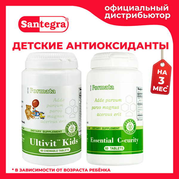 Витаминный комплекс для детей Ultivit Kids (Ультивит Кидс) и Essential ...