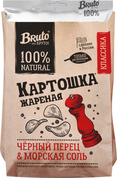 Чипсы картофельные BRUTO Крафт Классика, картошка жареная с черным ...