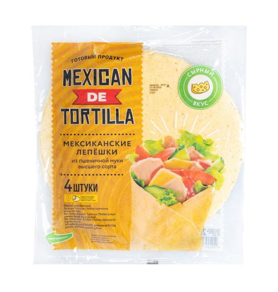 Мексиканские пшеничные лепешки "Tortillas", 265 г - купить с доставкой ...