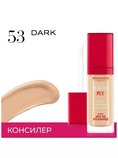 Консилер Healthy Mix Concealer тон 53 - купить с доставкой по выгодным ...
