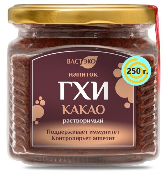 Какао растворимый Ozon