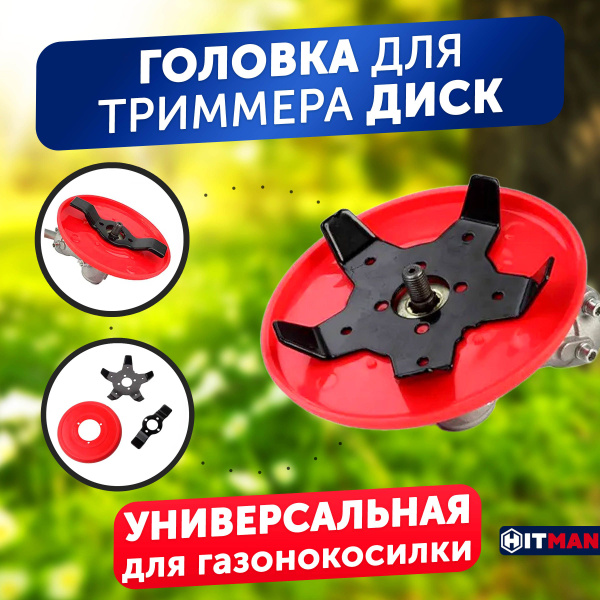 Нож для садового инструмента купить на OZON по низкой цене (1186708305)