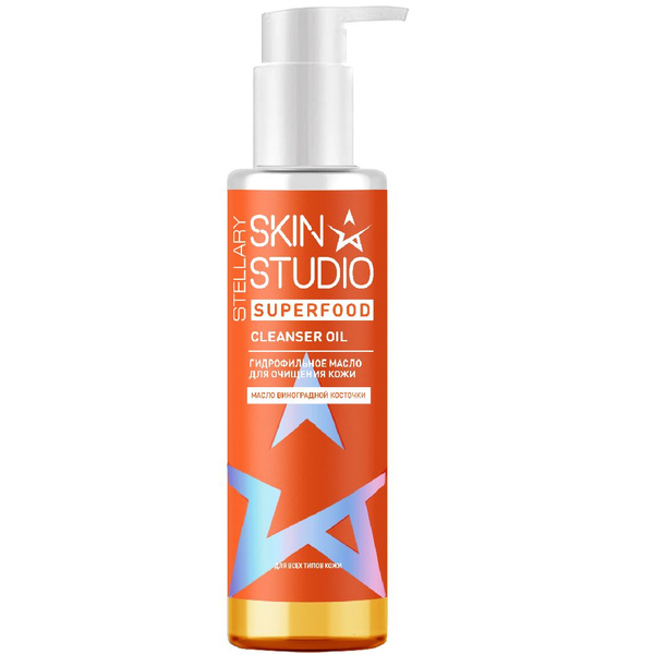 Stellary Skin Studio Гидрофильное масло Superfood energy cleanser oil ...
