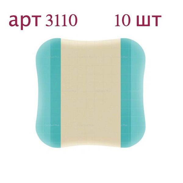 Comfeel Plus 3110 - Комфил Плюс, повязка гидроколлоидная, 10х10 см ...