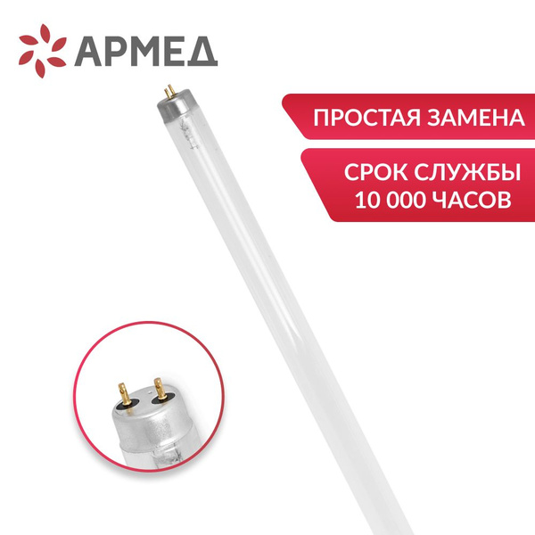 Лампа ультрафиолетовая TUV-C YZ30W (цоколь G13, 30 Вт) бактерицидная ...