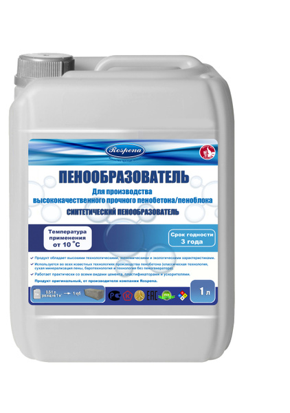 Добавка в раствор Rospena 1 кг 1 шт. - купить по выгодным ценам в ...