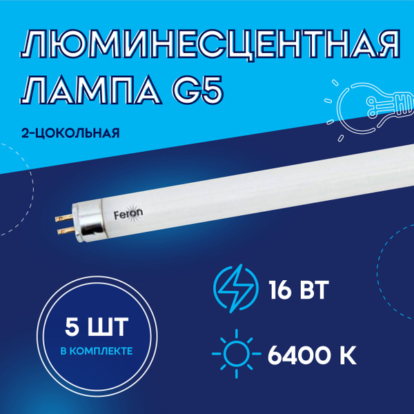 Лампочка Feron G5 Труба 950 Лм 6400 К - купить в интернет магазине OZON ...