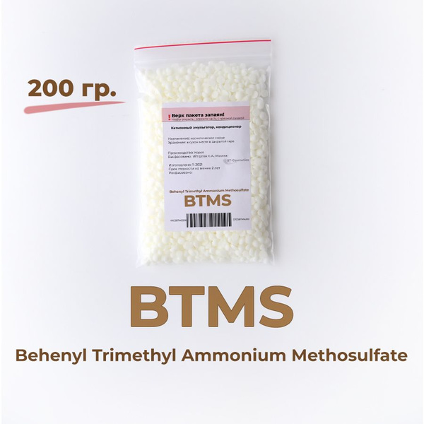 BTMS (БТМС), эмульгатор, 200 гр (Корея) - купить с доставкой по ...