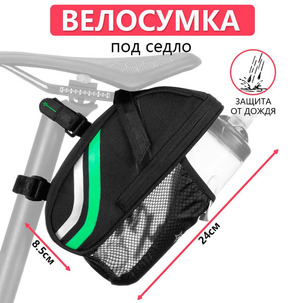 ROCKBROS Велосумка, объем: 1 л - купить с доставкой по выгодным ценам в ...