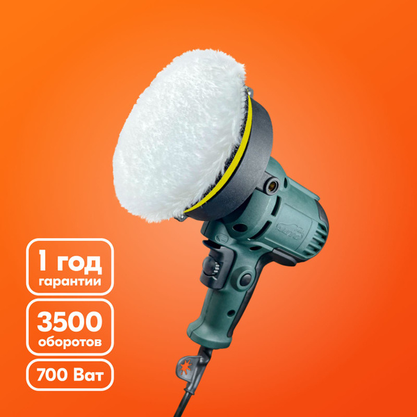 Полировальная машина Fanky AUTO Полировка автомобиля / полировка фар ...