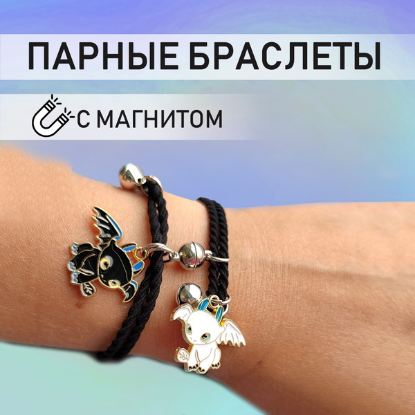 Серебряные браслеты для Мужчин