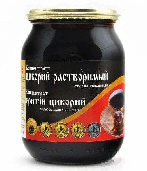 Цикорий растворимый жидкий Атрус 330 гр - купить с доставкой по ...