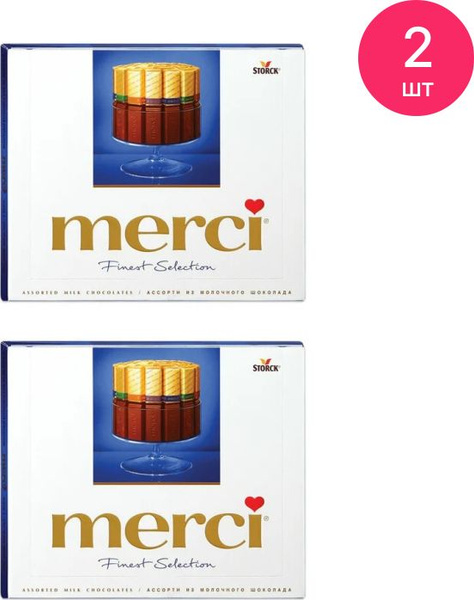 Конфеты в коробке Merci/Мерси шоколадное ассорти с начинкой, 250г ...