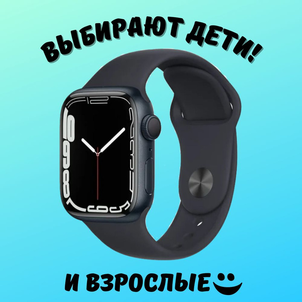 Купить смарт-часы Х7, экран 1,54" - купить по низким ценам в интернет ...