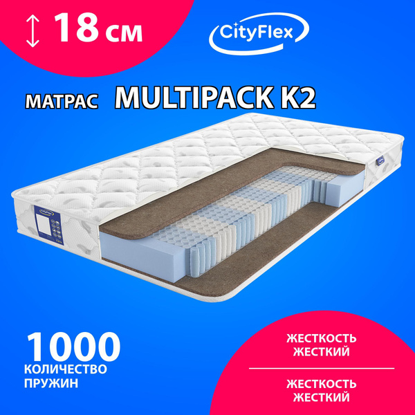 Матрас CityFlex Мультипак003, Независимые пружины, 90 - купить по ...