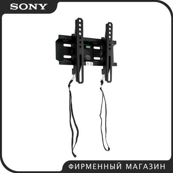 Настенный кронштейн Kromax FLAT-6купить по низким ценам в интернет ...