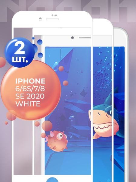 Защитное стекло для iPhone 6 6s 7 8 SE 2020 / стекло на Айфон 6 6с 7 8 ...