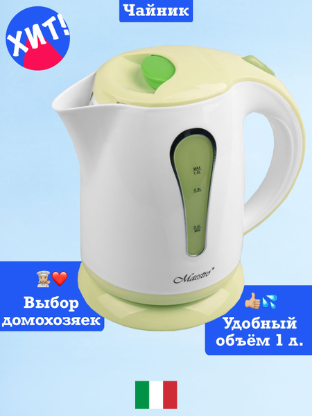 Купить электрический чайник Feel Maestro at home Чайник электрический ...